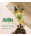 Olejek do włosów Jojoba 100 ml VATIKA DABUR
