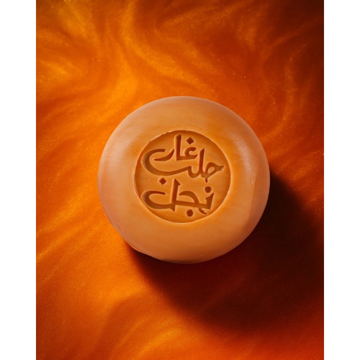 Mydło ALEPPO z OLEJEM Z CZARNUSZKI 100g Najel - zdjęcie produktu